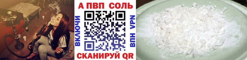 Все наркотики Куса Альфа ПВП  Меф 