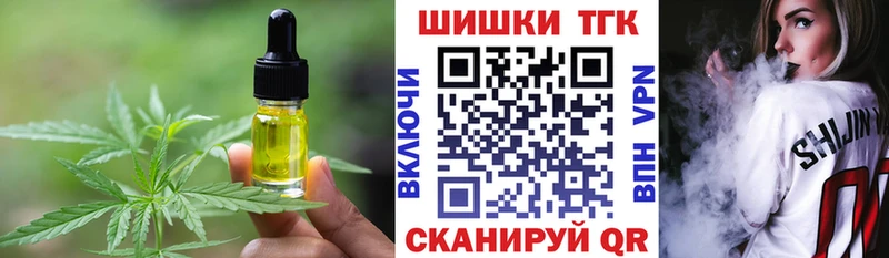 Печенье с ТГК марихуана Куса