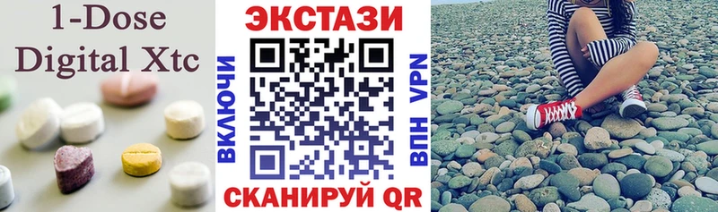 darknet состав  Куса  Ecstasy Дубай 