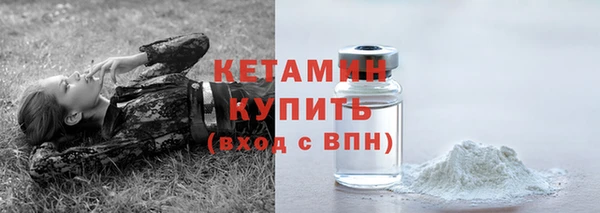 соль ск Армянск