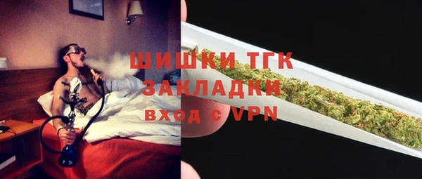 соль ск Армянск