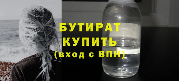 соль ск Армянск