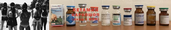 соль ск Армянск