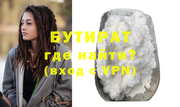 соль ск Армянск