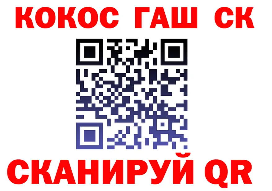 КОКАИН 97% маркетплейс shop omg Куса
