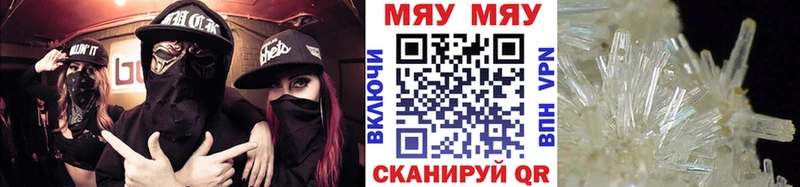 Меф VHQ  маркетплейс формула  Куса  купить  