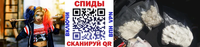 Первитин кристалл Куса