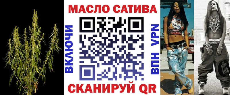 мега маркетплейс  Куса  ТГК гашишное масло 