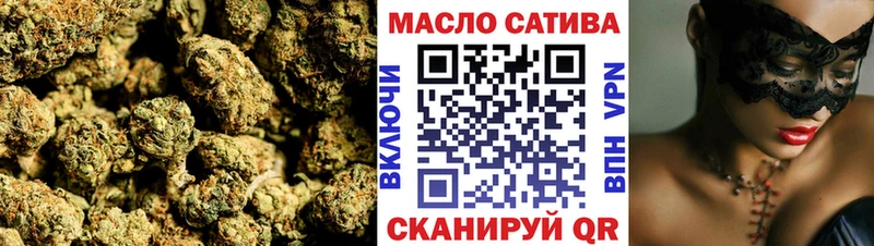 ТГК вейп Куса
