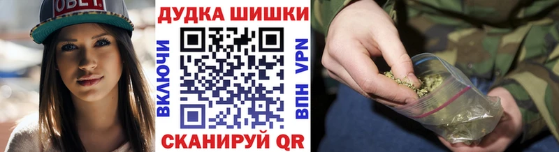 МАРИХУАНА планчик  Куса 